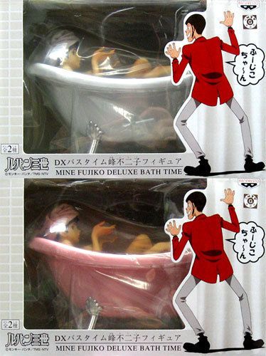 Banpresto Lupin III DX Bath Time Fujiko Figure Set x 2  