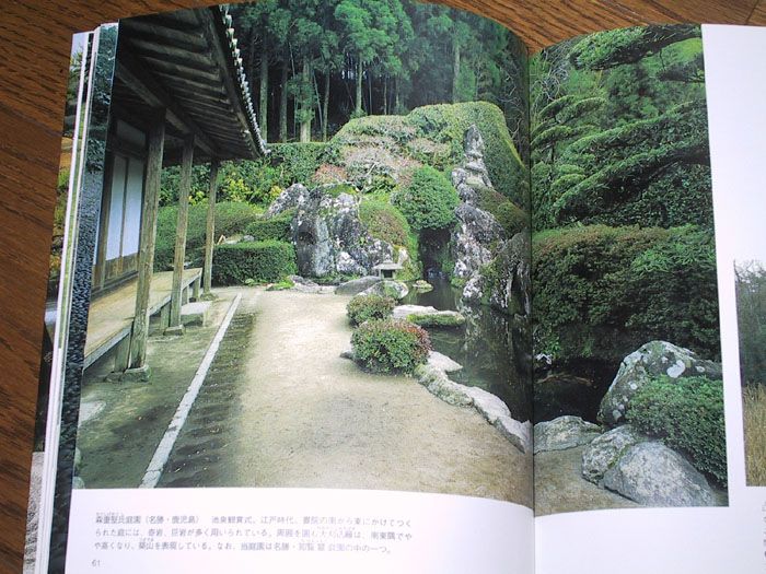 Zen Garden Design Details Japanese Architecture Book  