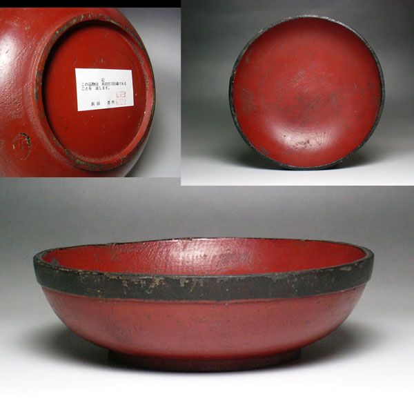 Japanese Old URUSHI HACHI lacquer tree bowl Edo period  