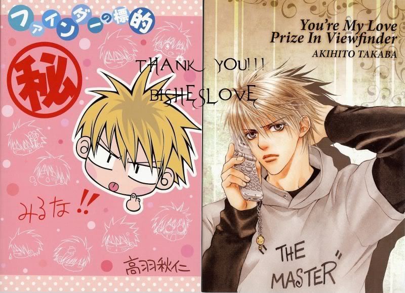 Yaoi BL Ayano Yamane Finder Akihito notebook + planner  