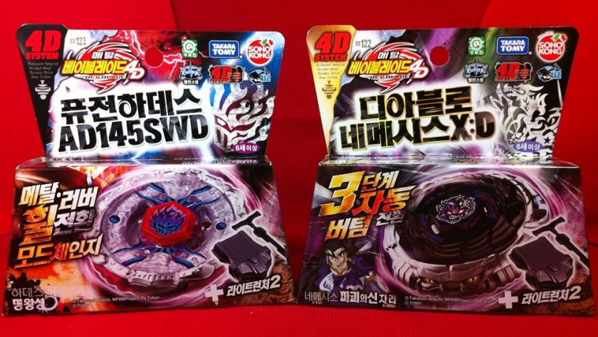 Beyblade Metal Fusion 4D SYSTEM DIABLO NEMESIS XD BB122 + Fusion 