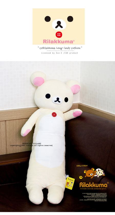 NEW 40 Rilakkuma Relax Bear Body Pillow x Plush co KO  