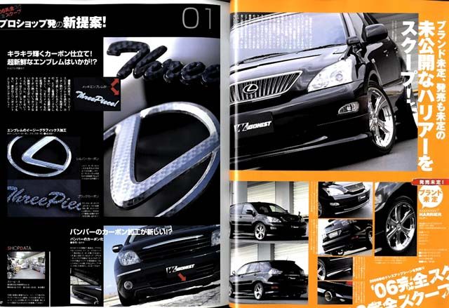 JDM WAGONIST #136 (Feb/2006)) TOYOTA HARRIER,bB,ALPHARD,NISSAN SERENA 