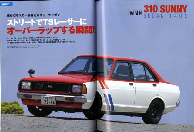 FIGHTING SPIRIT OF SPORTS SEDAN (October/2009)) DATSUN SUNNY ,ISUZU 