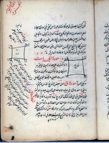 14 TITLES DIGITAL ARABIC MANUSCRIPT OCCULT NUMEROLOGY MAGIC  