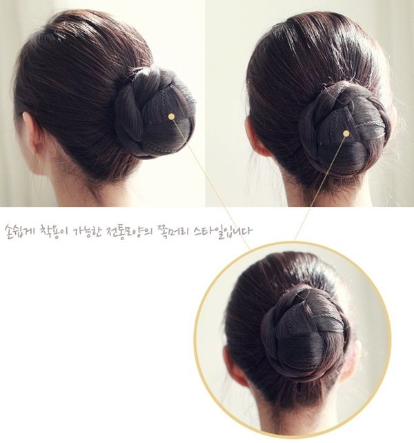 Wedding Hair Piece Party Dance Dome Chignon Wiglet Bun Updo Hairpiece 