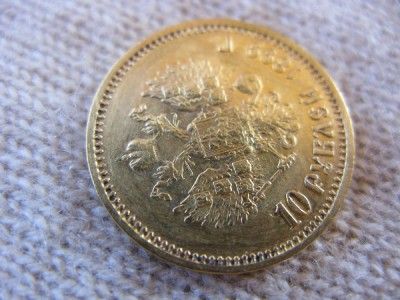   10 Roubles Imperial Russian Gold Coin 24K GOLD Tzar Nicholas II  