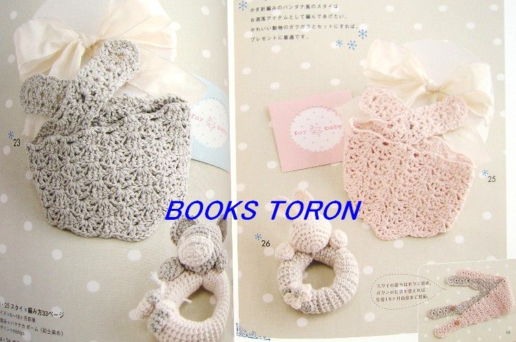 Baby Knit   Spring & Summer/Japanese Crochet Knitting Book/b07  