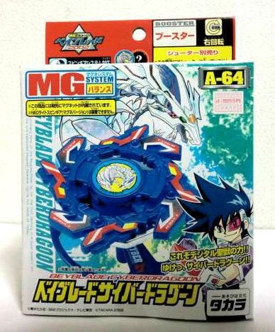 Beyblade TAKARA A 64 Booster Cyber Dragoon NIB RARE (Dranzer Driger 