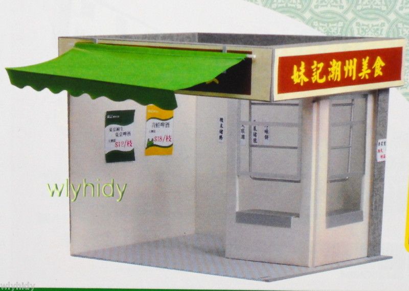 Miniatures HK Chiao Chow Food STALL ONLY   Mimo   