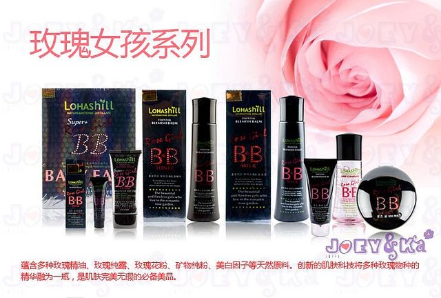 Lohashill Rose Girl Blemish Balm BB Cream SPF35+ 10ml  