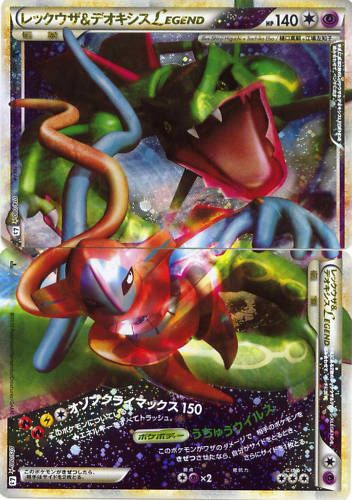 Japanese Pokemon Clash Summit RAYQUAZA DEOXYS Legend  