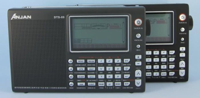 ANJAN DTS 09 Professional digital Turner FullBand Radio  