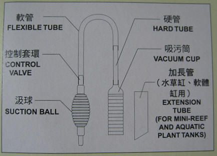 Siphon Cleaner   fish tank wood coral sand plant gravel  