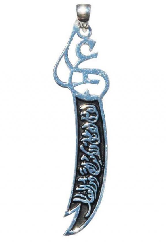 Sm. Silver Muslim Double blade Ali Sword Pendant Islam  