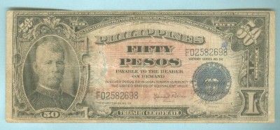 PHILIPPINES 1949 (ND) 50 PESO CB VICTORY OVPT, GEN LAWTON VIGNETTE 