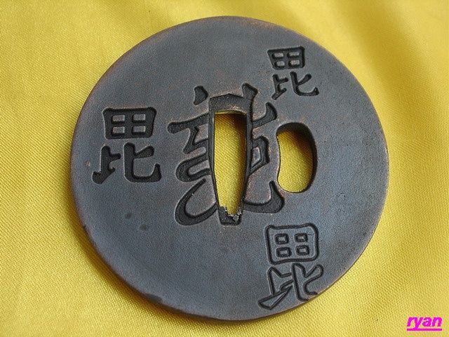   Handforged Sharp Japanese Katana Sword Warrior Tsuba Sharp Yellow