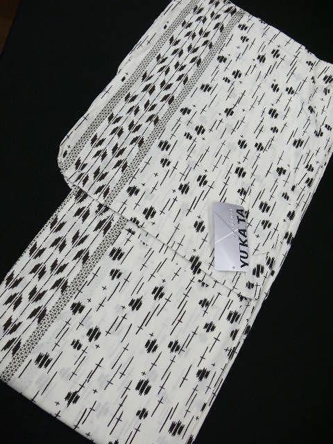 Brand New Mens White Cotton Yukata w/Yahane A182  