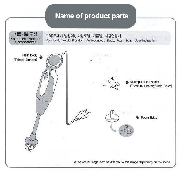 NEW Tokebi Mixer Shake Stick Hand Blender Chopper V5600  