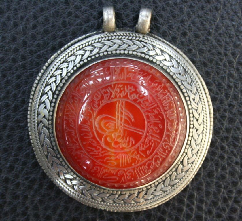 TURKOMAN ISLAMIC SCRIPTURE AYATUL KURSI AGATE PENDANT 1  