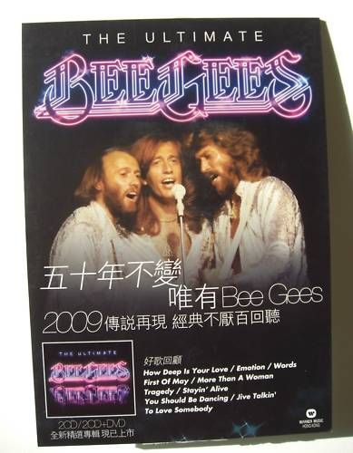 BEE GEES ULTIMATE HONG KONG STAND UP COUNTER DISPLAY  