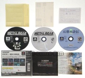 PS PS1METAL GEAR SOLIDMGS KONAMI PLAYSTATION JAPAN 9  