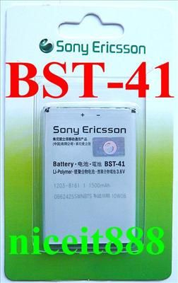 NEW Battery BST 41 For Sony Ericsson A8i M1i X1 X2 X2i X10 X10i Xperia 